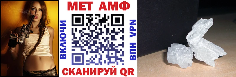 АМФЕТАМИН Розовый  кракен tor  Белебей 
