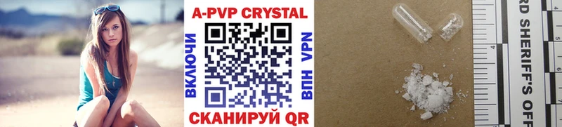 Alpha PVP кристаллы Белебей