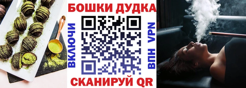 Canna-Cookies марихуана  купить  цена  Белебей 