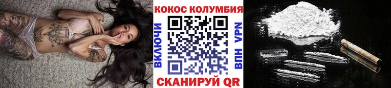 где можно купить   blacksprut рабочий сайт  Cocaine Fish Scale  Белебей 