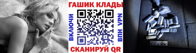 OMG ссылки  даркнет сайт  Белебей  ГАШИШ Cannabis 