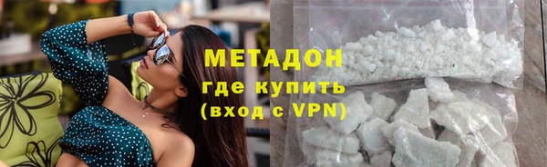 крисы Армянск