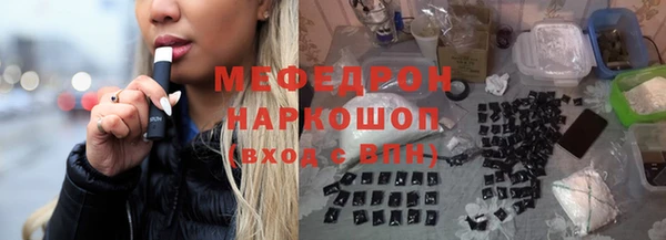 таблы Балахна