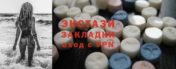 дистиллят марихуана Арсеньев