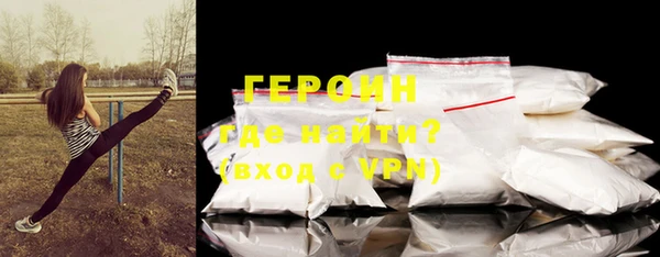 MESCALINE Рославль