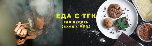 мефедрон VHQ Балабаново