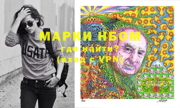 крисы Армянск