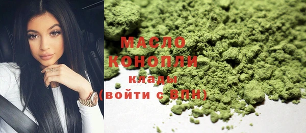 крисы Армянск