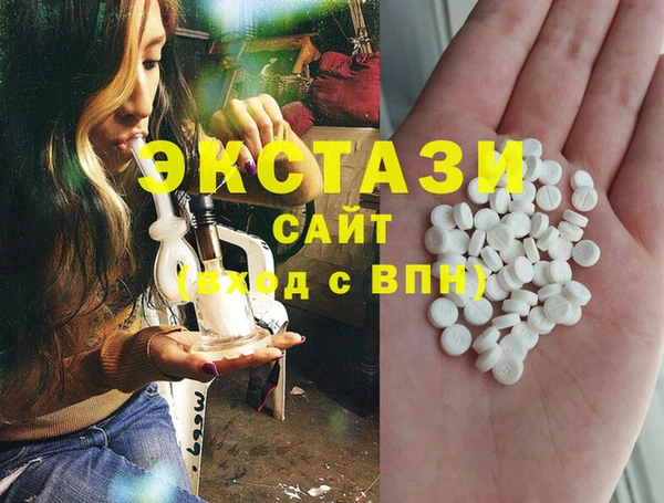 дистиллят марихуана Арсеньев