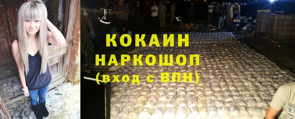 мефедрон VHQ Балабаново