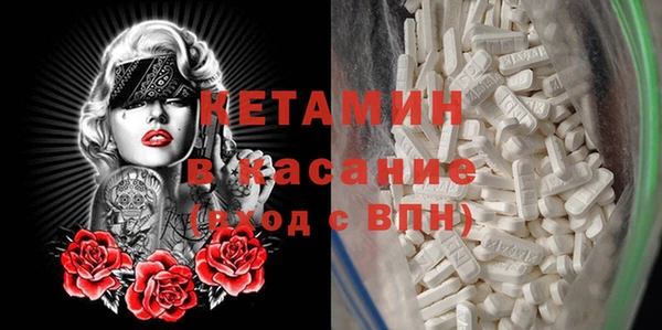 мефедрон VHQ Балабаново