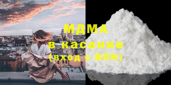 ГАЛЛЮЦИНОГЕННЫЕ ГРИБЫ Аркадак