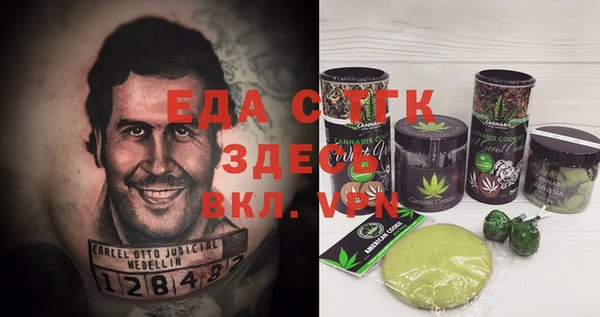 таблы Балахна