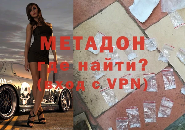 крисы Армянск