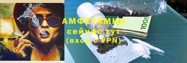 крисы Армянск