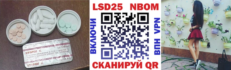 МЕГА вход  Белебей  LSD-25 экстази ecstasy 