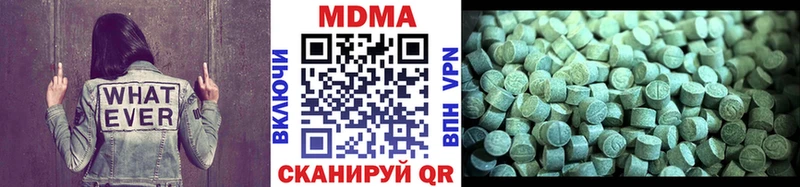 MDMA кристаллы  Белебей 