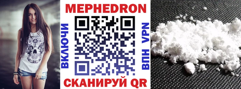 Меф VHQ  мега маркетплейс  Белебей 