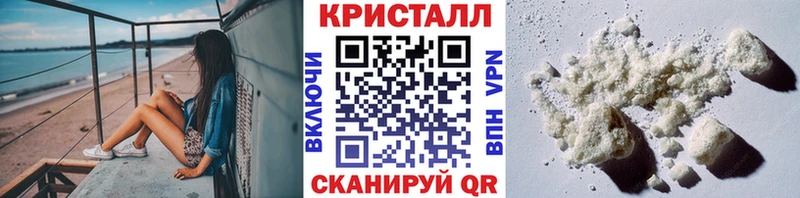 МЕТАМФЕТАМИН витя  Белебей 