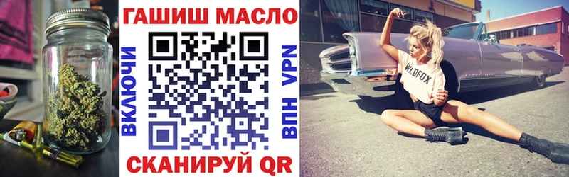 что такое наркотик  Белебей  ТГК вейп 